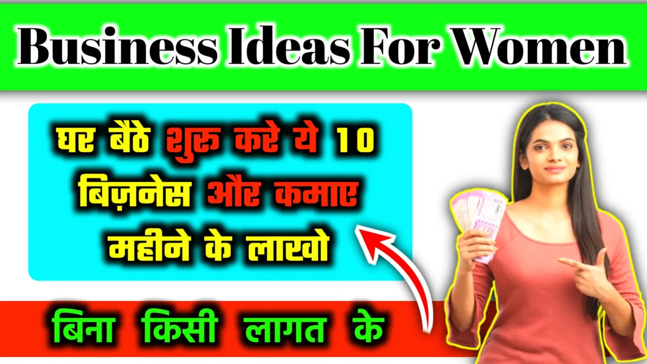 Business Idea For Women