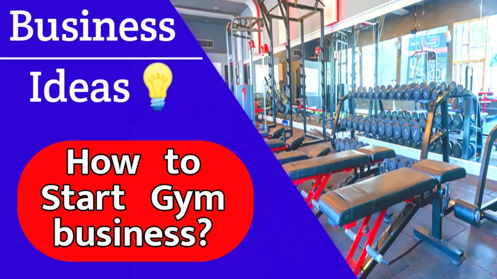 Gym Business Idea 2024