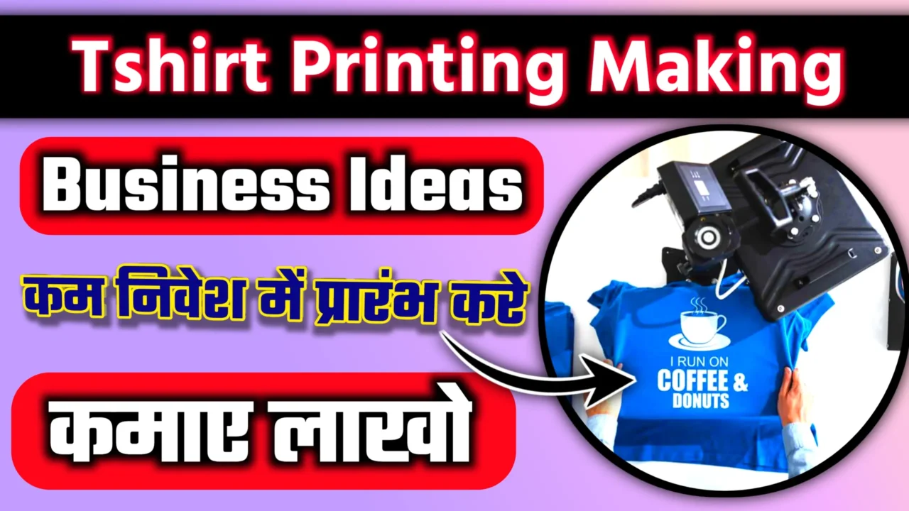 T-Shirt printing business idea