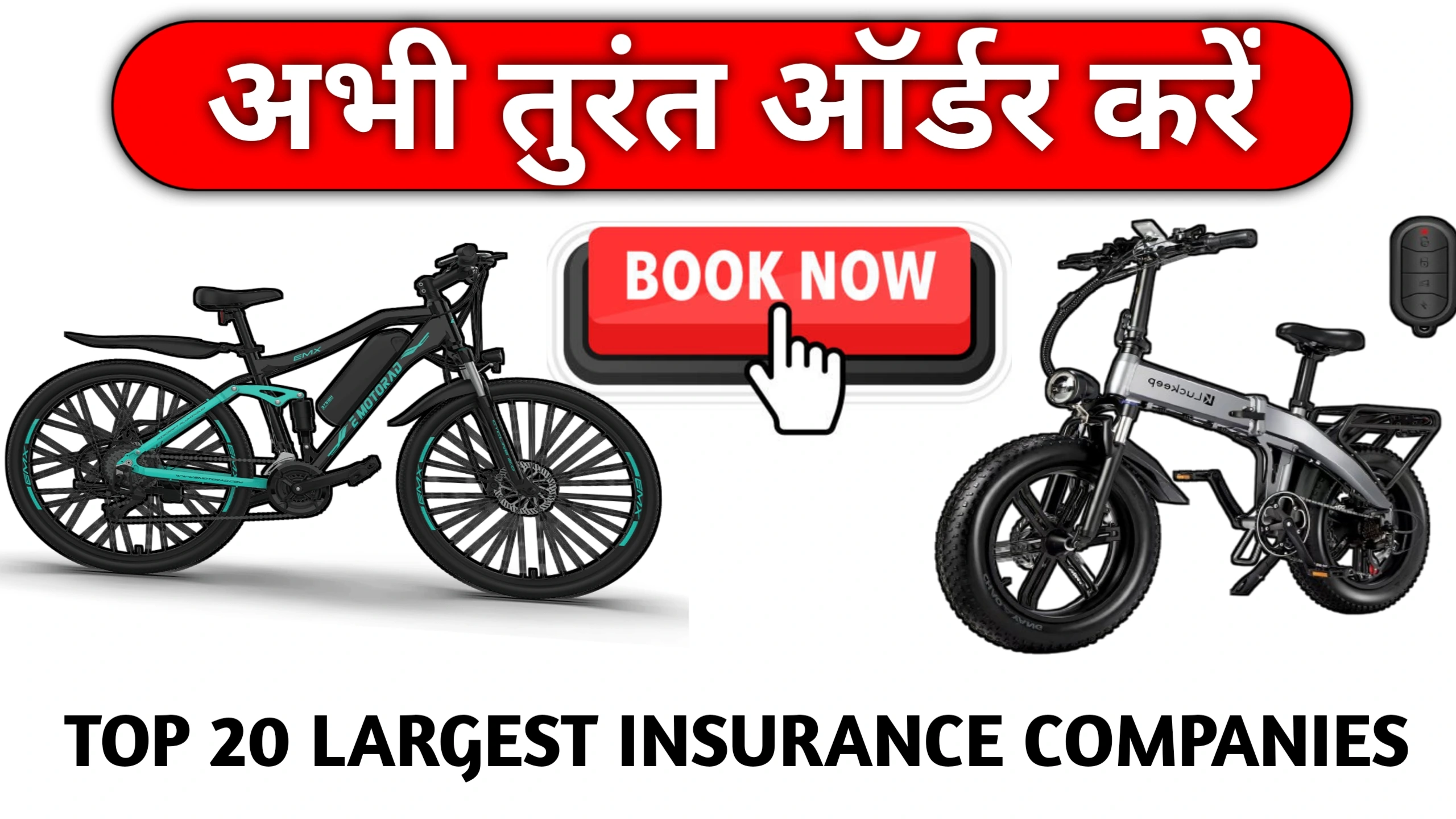 Top 20 Largest Insurance Companies in the World